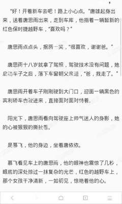 爱游戏体育app官网入口